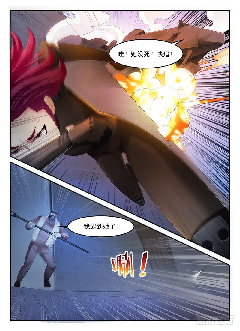 《宇宙战狼》70 第2页