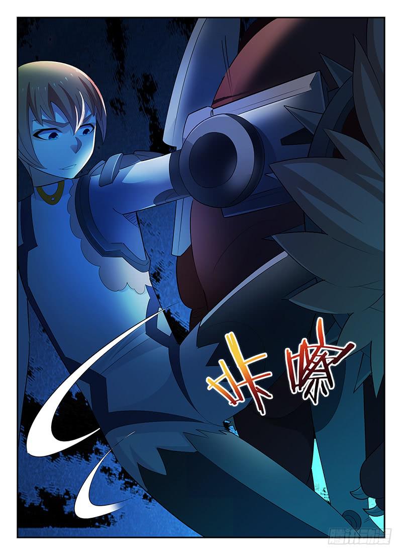 《宇宙战狼》69 第7页