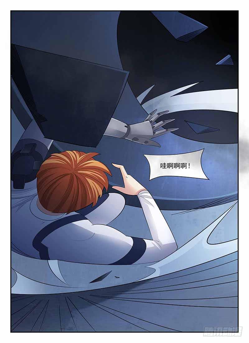 《宇宙战狼》74 第9页