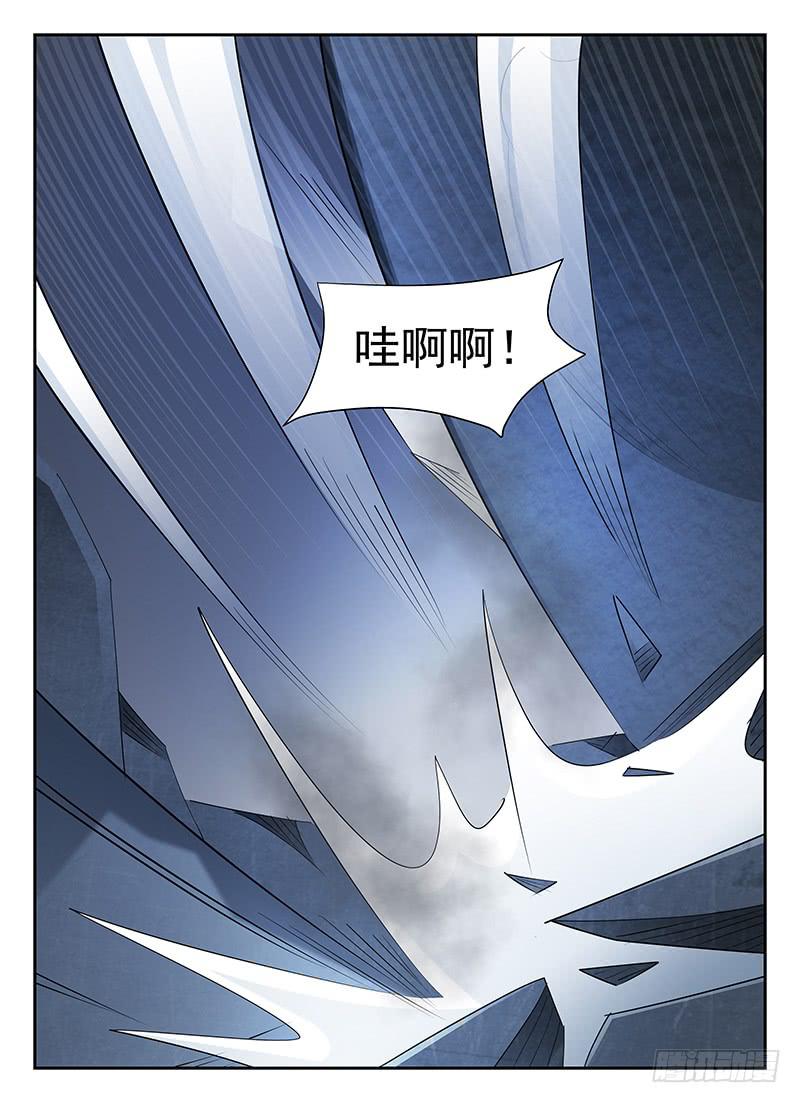 《宇宙战狼》73 第7页