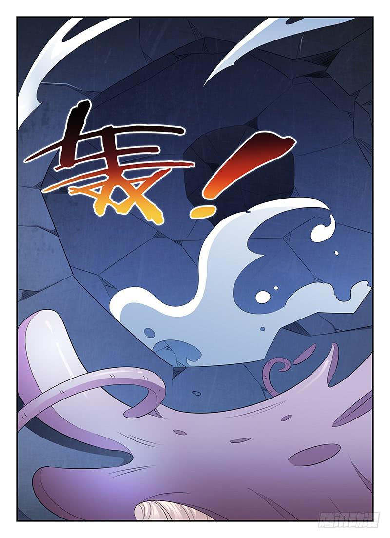 《宇宙战狼》75 第10页