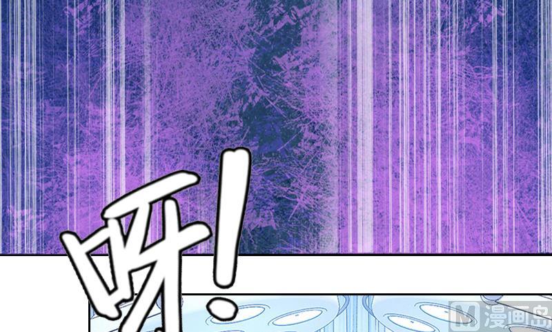 《掠爱成瘾霸少请温柔》第2话 沈知意的阴谋 第25页