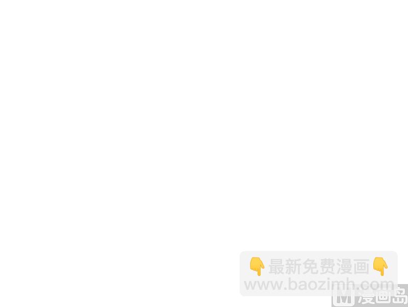 《掠爱成瘾霸少请温柔》第2话 沈知意的阴谋 第37页