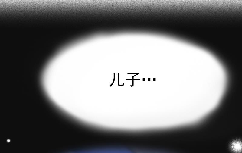 《掠爱成瘾霸少请温柔》第2话 沈知意的阴谋 第48页