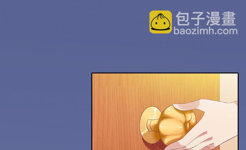 《掠爱成瘾霸少请温柔》第1话 名为婚姻的刑房 第18页