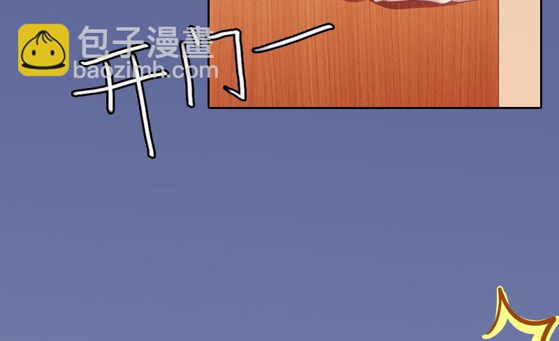 《掠爱成瘾霸少请温柔》第1话 名为婚姻的刑房 第19页