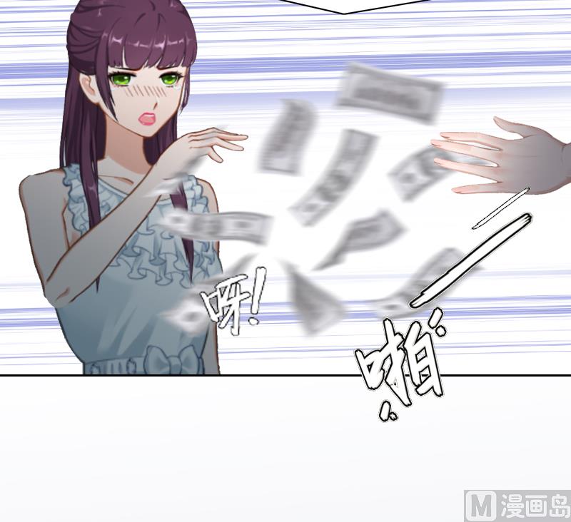 《掠爱成瘾霸少请温柔》第1话 名为婚姻的刑房 第24页