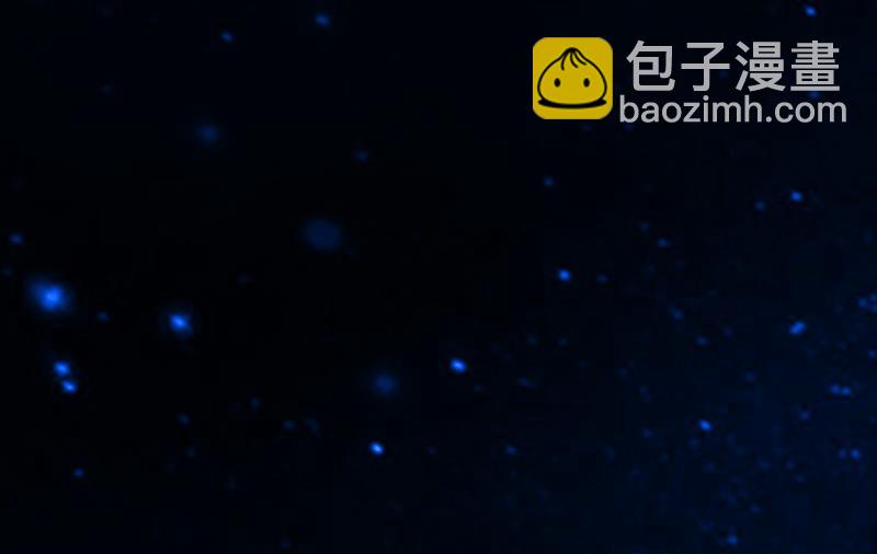 《掠爱成瘾霸少请温柔》第1话 名为婚姻的刑房 第2页