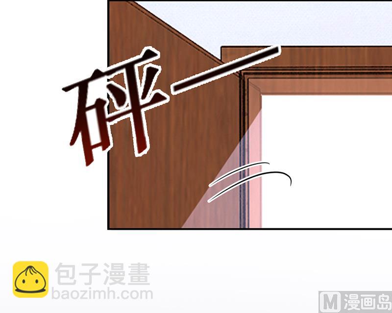 《掠爱成瘾霸少请温柔》第1话 名为婚姻的刑房 第39页
