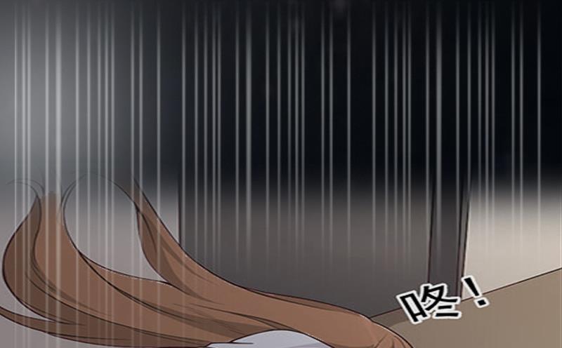 《掠爱成瘾霸少请温柔》第3话 她差点死了 第13页
