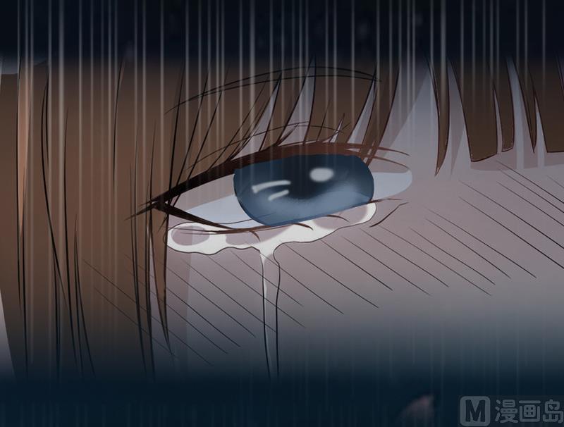 《掠爱成瘾霸少请温柔》第3话 她差点死了 第15页