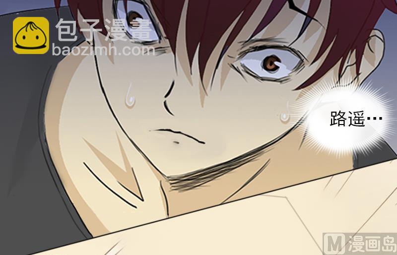 《掠爱成瘾霸少请温柔》第3话 她差点死了 第19页