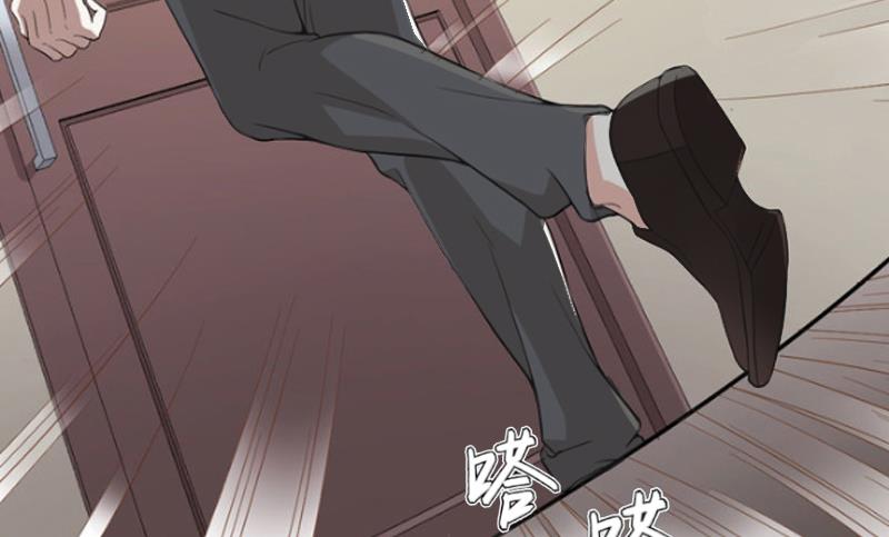 《掠爱成瘾霸少请温柔》第3话 她差点死了 第21页