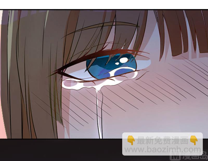 《掠爱成瘾霸少请温柔》第3话 她差点死了 第48页