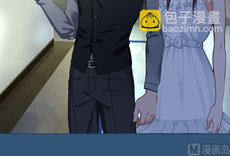 《掠爱成瘾霸少请温柔》第4话 爱上他是一件愚蠢的事 第43页