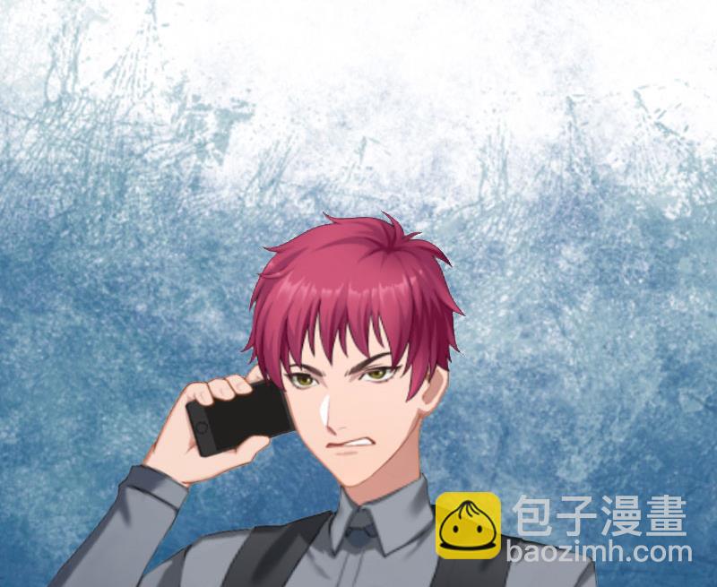 《掠爱成瘾霸少请温柔》第4话 爱上他是一件愚蠢的事 第49页