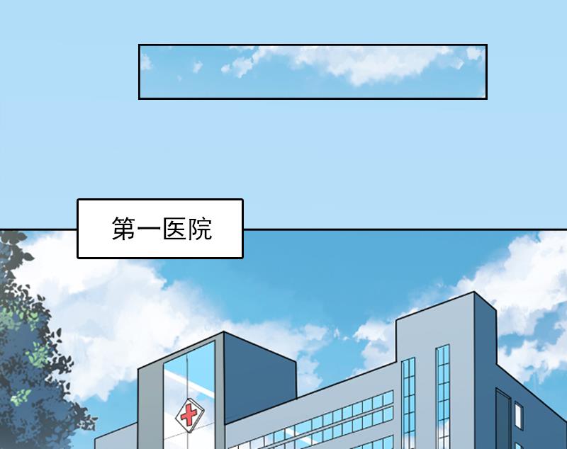《掠爱成瘾霸少请温柔》第6话 百口莫辩 第38页