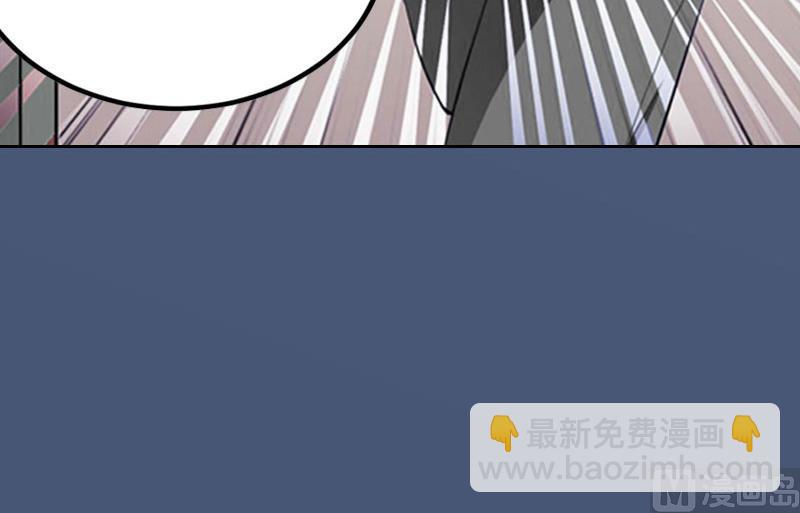 《掠爱成瘾霸少请温柔》第5话 亲子鉴定 第17页