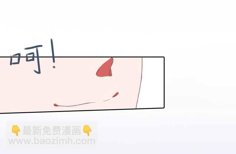 《掠爱成瘾霸少请温柔》第7话 我们离婚吧 第13页