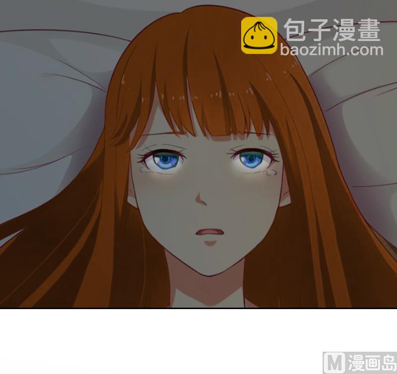 《掠爱成瘾霸少请温柔》第7话 我们离婚吧 第27页