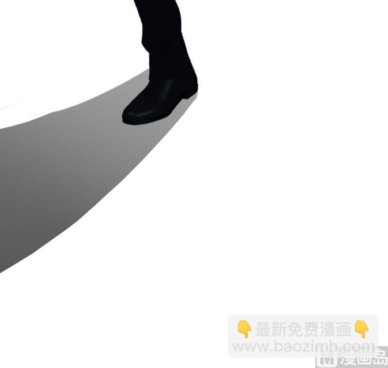 《掠爱成瘾霸少请温柔》第7话 我们离婚吧 第41页