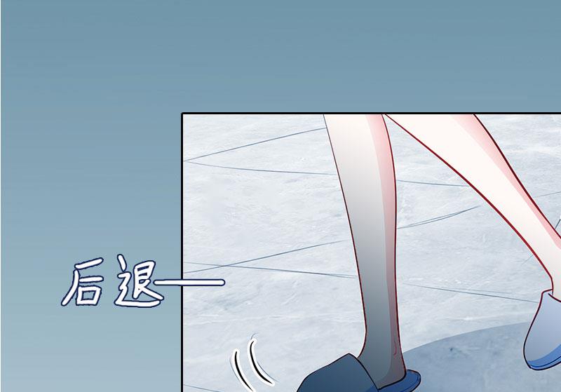 《掠爱成瘾霸少请温柔》第12话 这不是我的孩子！ 第12页