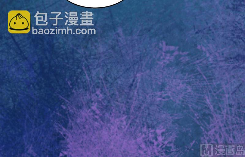 《掠爱成瘾霸少请温柔》第12话 这不是我的孩子！ 第29页