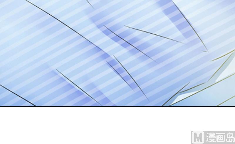 《掠爱成瘾霸少请温柔》第11话 唯一的牵挂 第24页
