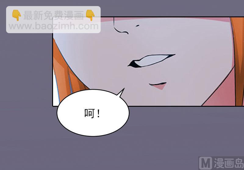 《掠爱成瘾霸少请温柔》第11话 唯一的牵挂 第31页