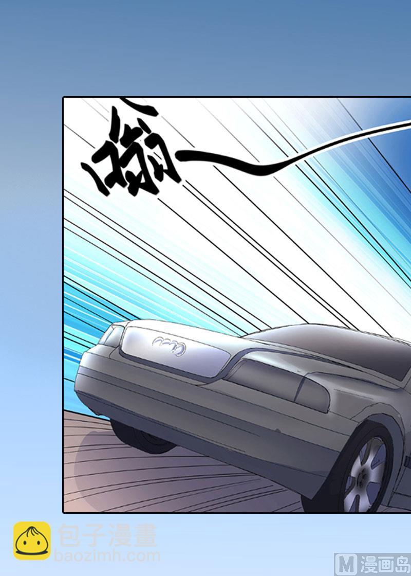 《掠爱成瘾霸少请温柔》第10话 放你自由 第12页