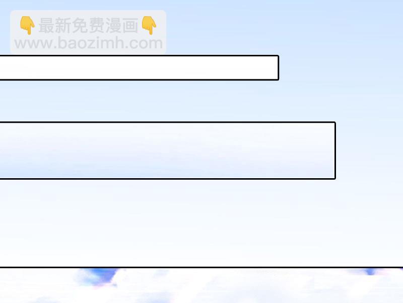 《掠爱成瘾霸少请温柔》第10话 放你自由 第13页