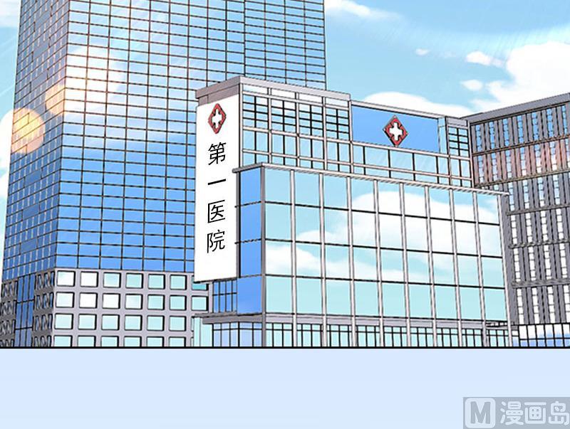 《掠爱成瘾霸少请温柔》第10话 放你自由 第15页