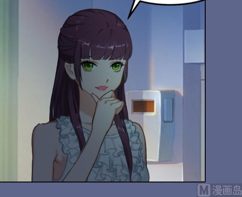 《掠爱成瘾霸少请温柔》第13话 把孩子还给我！ 第28页