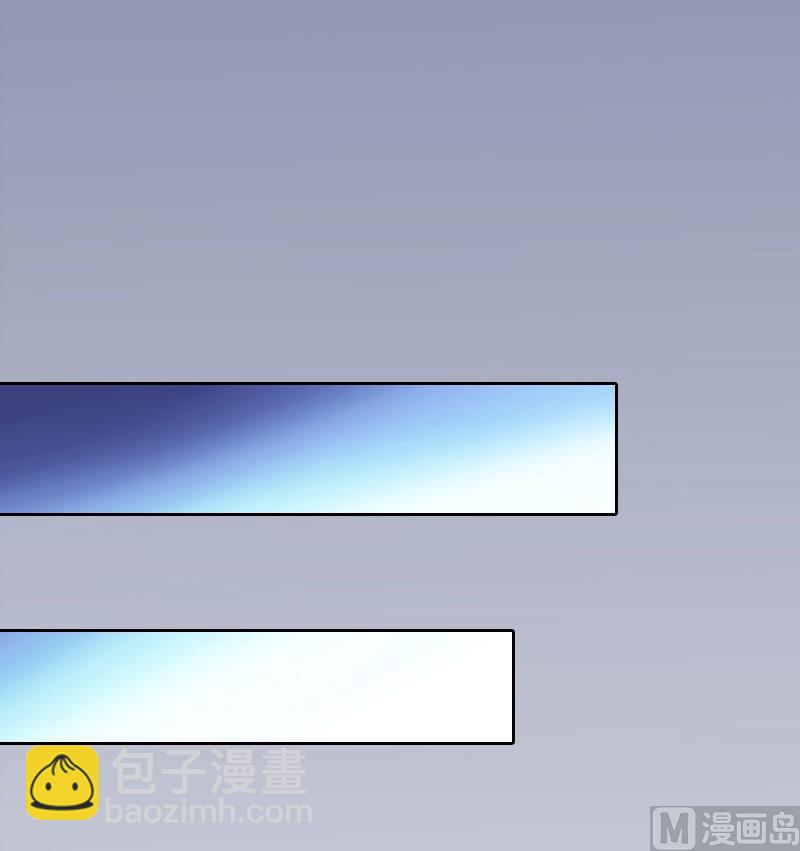 《掠爱成瘾霸少请温柔》第14话 同归于尽 第24页