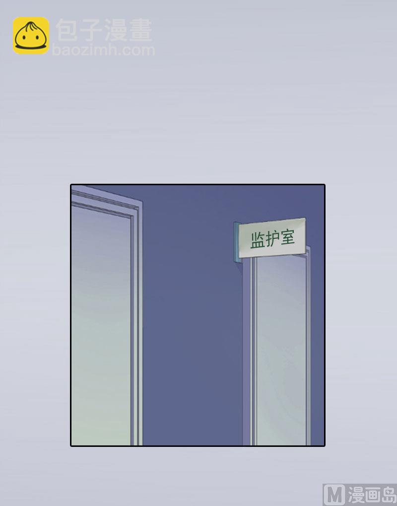 《掠爱成瘾霸少请温柔》第14话 同归于尽 第25页
