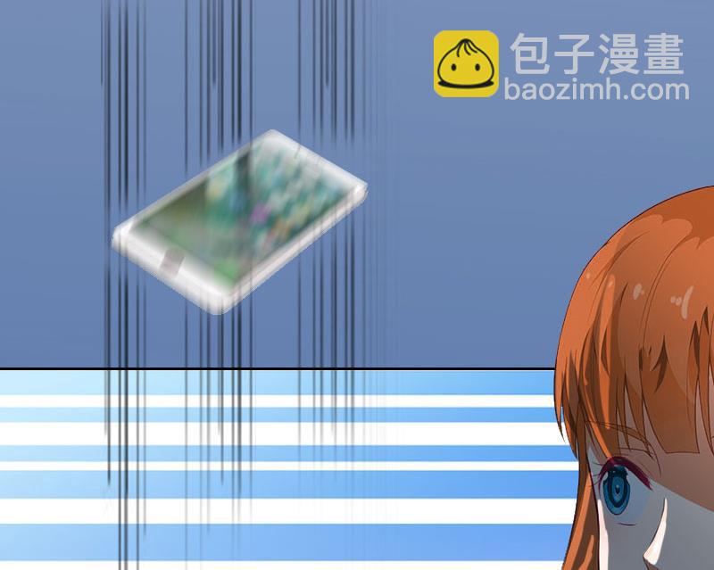 《掠爱成瘾霸少请温柔》第14话 同归于尽 第42页