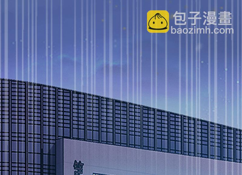 《掠爱成瘾霸少请温柔》第14话 同归于尽 第8页