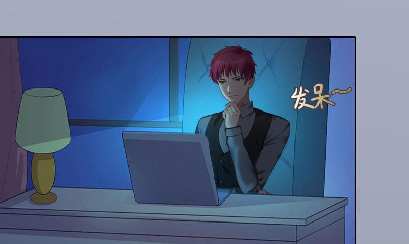 《掠爱成瘾霸少请温柔》第18话 她不在了 第28页