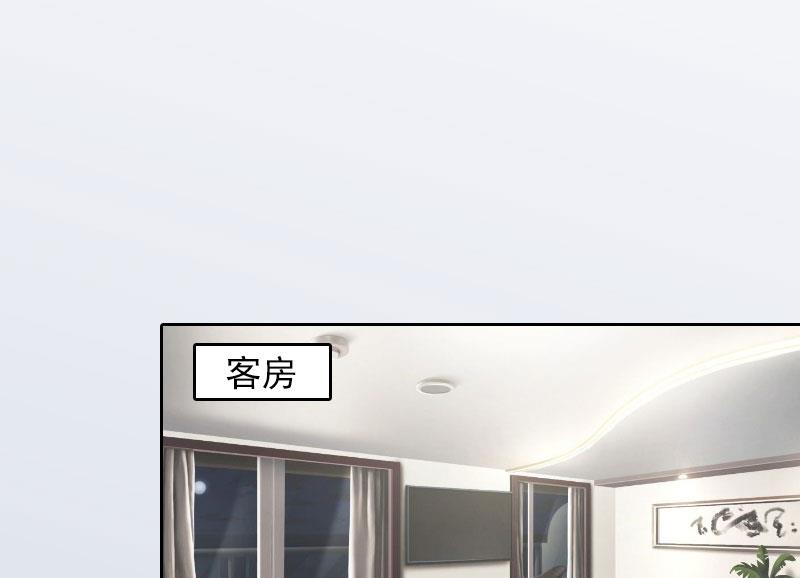《掠爱成瘾霸少请温柔》第18话 她不在了 第3页