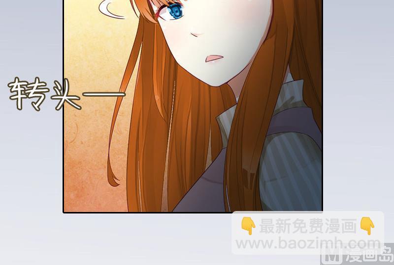 《掠爱成瘾霸少请温柔》第17话 互不相干 第26页