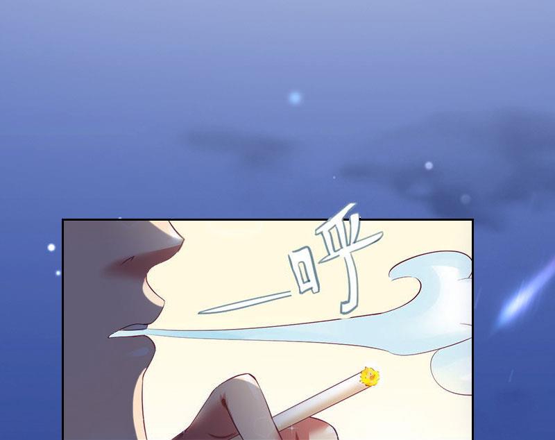 《掠爱成瘾霸少请温柔》第19话 你不是她 第33页