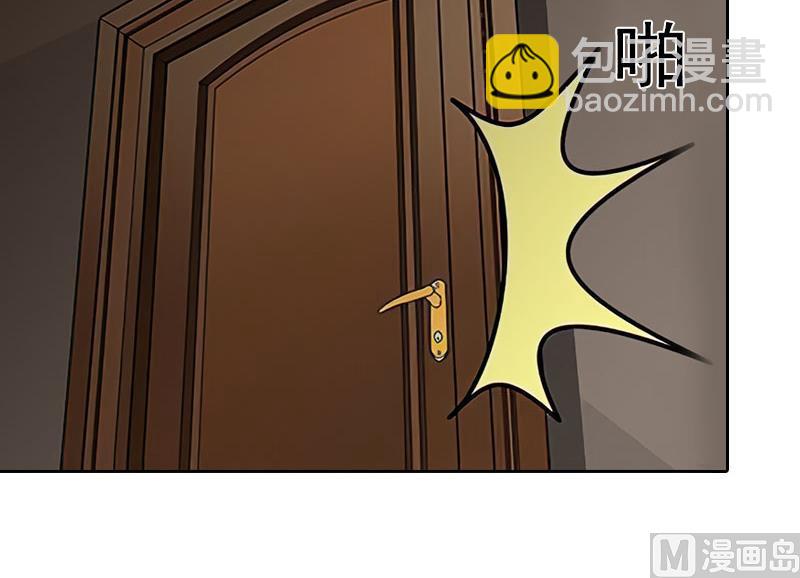 《掠爱成瘾霸少请温柔》第24话 破产的真相 第41页