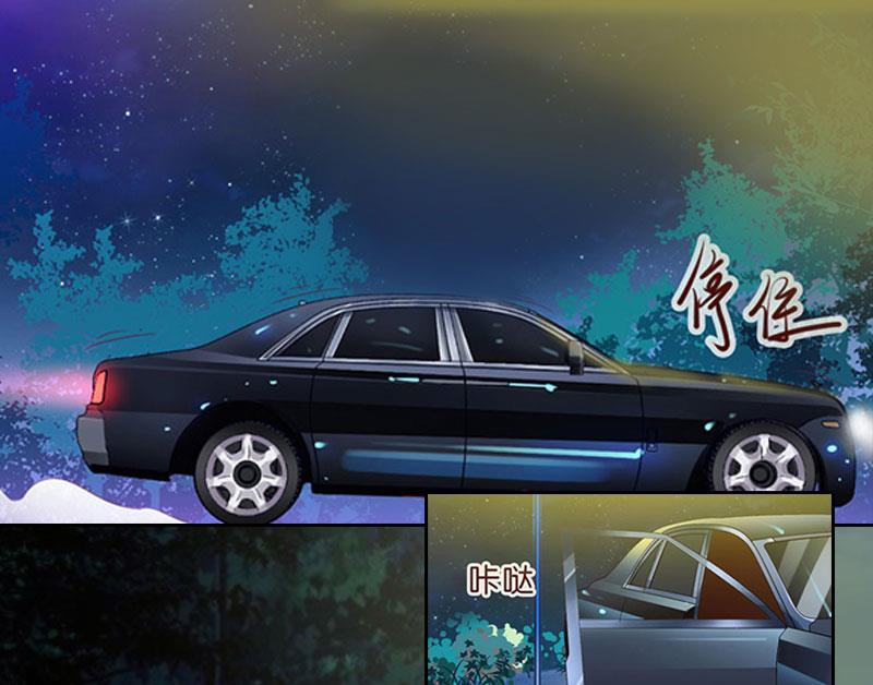 《掠爱成瘾霸少请温柔》第24话 破产的真相 第6页