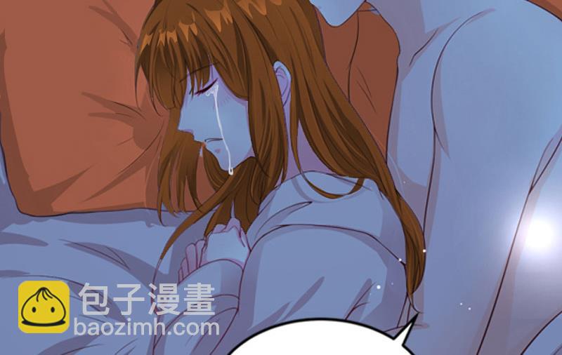 《掠爱成瘾霸少请温柔》第23话 做我的女人 第15页
