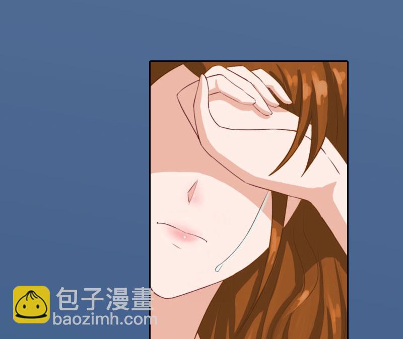 《掠爱成瘾霸少请温柔》第23话 做我的女人 第17页