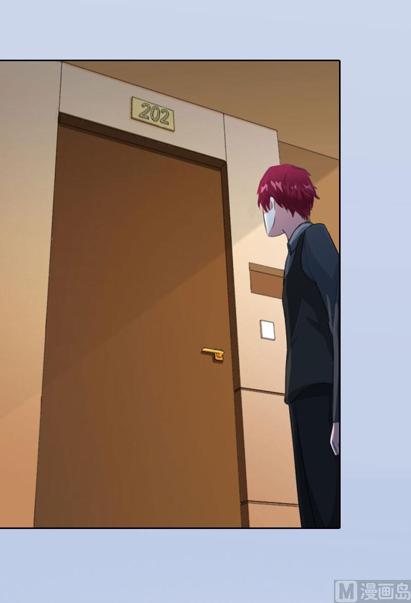 《掠爱成瘾霸少请温柔》第21话 路遥，你是我的！ 第34页