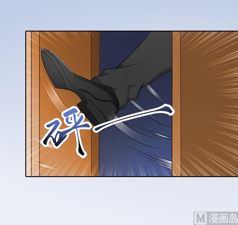 《掠爱成瘾霸少请温柔》第21话 路遥，你是我的！ 第35页