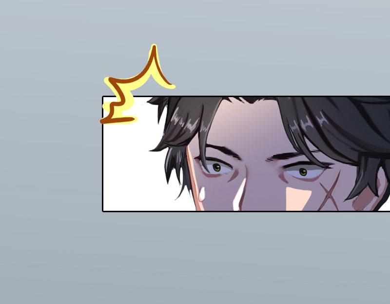 《掠爱成瘾霸少请温柔》第27话 不错的提议 第10页