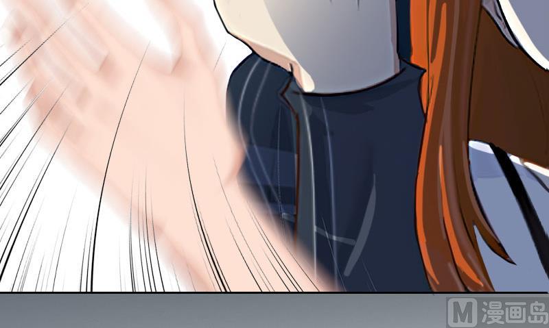 《掠爱成瘾霸少请温柔》第27话 不错的提议 第22页