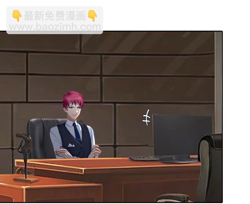 《掠爱成瘾霸少请温柔》第25话 他终于娶了别人 第6页